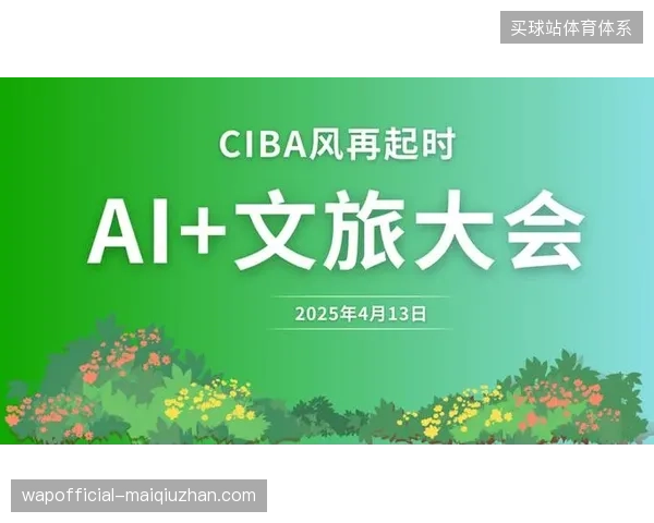 2027年以前赛事内容生态将完成从信息传输到安全保障的功能性价值跃迁 2027年以前赛事内容生态将完成从信息传输到安全保障的功能性价值跃迁
